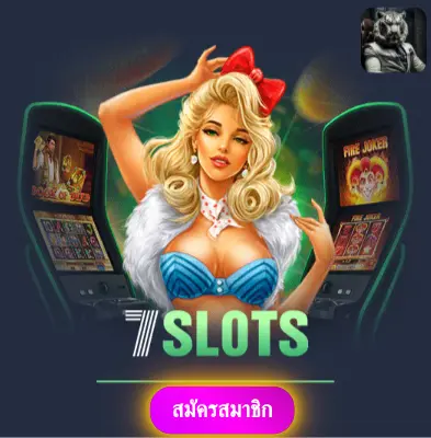 EASYBET789 - มาเล่นสล็อตกับเรา แล้วรับเงินจริงไปเลย